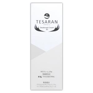 2本セット 】 プルーストクリーム 30g ( 約1ヶ月分 ) ヨミテ