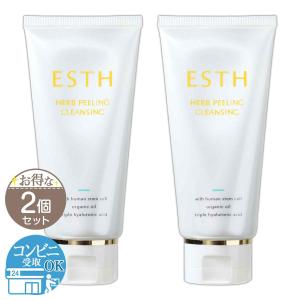 ESTH 毛穴 エス ピーリング ハーブ クレンジング 120g 洗顔 美容液