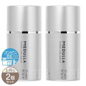新品未使用未開封】メデュラ ハイパーリンクセラム55ml 4本セット 新品