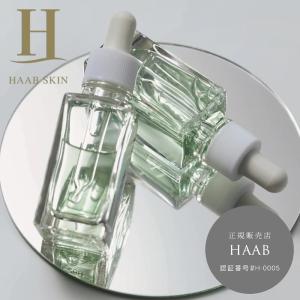 HAAB PLUS ハーブ プラス EXOオールインワンゲル 50ml 保湿 シワ 弾力