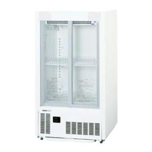 ホシザキ（HOSHIZAKI） ホシザキ・星崎 冷蔵小型ショーケース(スライド