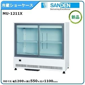 ⭐️KIRIN⭐️レトロ⭐️SANDEN⭐️冷蔵ショーケース MUR-90XB-B