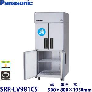 Panasonic（パナソニック） パナソニック縦型インバーター冷凍冷蔵庫