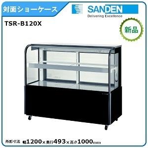サンデン 対面ショーケース(高湿タイプ)型式：TSA-090XC(旧TSA-090XB