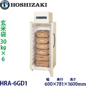ホシザキ（HOSHIZAKI） ホシザキ・星崎 玄米保冷庫 型式：HRA-6GD1