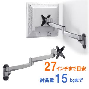 SANWA SUPPLY（サンワサプライ） モニターアーム 壁掛け 壁付け 1画面