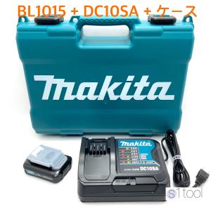 マキタ バッテリー BL1015 2個 + 充電器 DC10SA ケース ( 純正品 10.8V