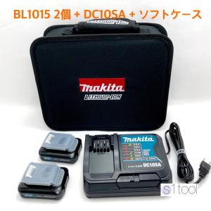 マキタ バッテリー BL1015 2個 + 充電器 DC10SA ケース ( 純正品 10.8V