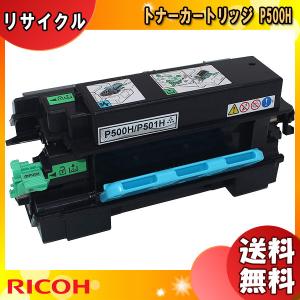 エプソン（EPSON） LPC3T21K トナーカートリッジ ブラック リサイクル