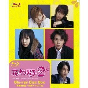 花より男子 Blu-ray 全3タイトルセット : 脳トレ生活 - 通販 - Yahoo