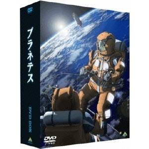 EMOTION the Best プラネテス DVD-BOX 【DVD】 : ハピネット