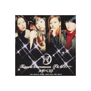 太陽とシスコムーン／T＆Cボンバー／太陽とシスコムーン／T＆Cボンバー