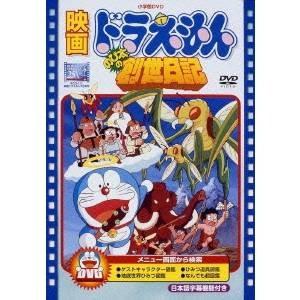 干物妹！うまるちゃん 第1期 全12話BOXセット ブルーレイ Blu-ray
