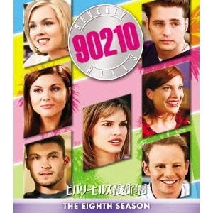 ビバリーヒルズ高校白書＆青春白書 コンプリートDVD-BOX 【DVD