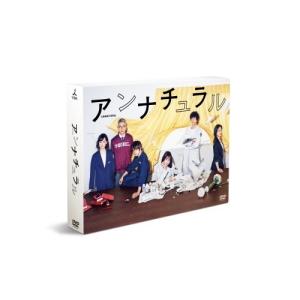 綾野剛 星野源 MIU404 -ディレクターズカット版- DVD-BOX [DVD] 6枚