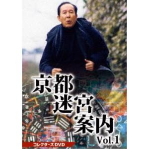さすらい刑事旅情編III コレクターズDVD 【DVD】 : ハピネット