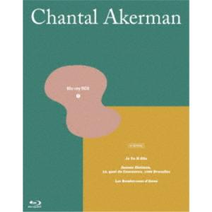 シャンタル・アケルマン Blu-ray BOX II 【Blu-ray】 : ハピネット