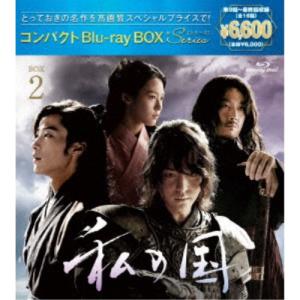 マイダイアリー Blu-ray BOX 【Blu-ray】 : ハピネット・オンライン