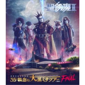 聖飢魔II Season II ［CD+Blu-ray Disc］＜初回生産限定盤＞ CD
