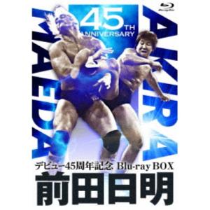アントニオ猪木デビュー60周年記念Blu-ray BOX 【Blu-ray