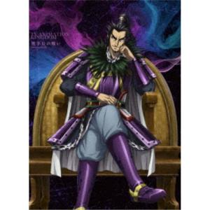 TVアニメ 「キングダム」 第5シリーズ 黒羊丘の戦い Blu-ray BOX : 脳