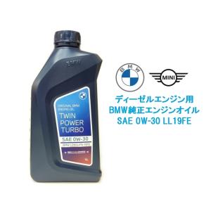 MINI（ミニ） BMW MINI エンジンオイル 1L 5W-30 ロングライフ04 純正