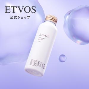 ETVOS（エトヴォス） 公式 アルティモイストライン2点セット : ETVOS