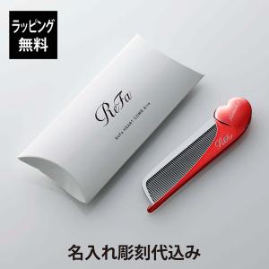 ReFa（リファ） 【お急ぎ対応】リファ ハートコーム アイラ エメラルド