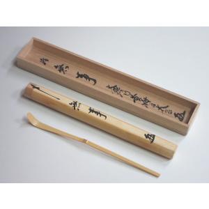 竹茶杓 「寿老」 福本積応筒箱書付 宗篤作 共箱 : 茶道具商 越中屋