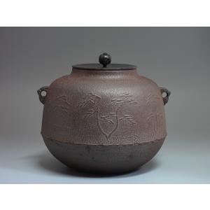 茶道具 炉釜 炉用釜 真形釜 羽付 浜松地紋 菊池政光作 釜鐶付き 茶道