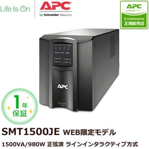 オムロン（OMRON） UPS 無停電電源装置 POWLI BW55T [UPS 常時商用