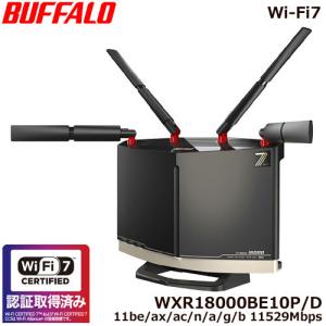 バッファロー(BUFFALO) WXR-11000XE12 Wi-Fi 6E 11ax 4803+4803+