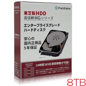 TOSHIBA（東芝） HDD 東芝(HDD) MN08ADA600/JP2 [6TB 2個セット NAS