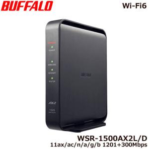BUFFALO（バッファロー） Buffalo WSR-1166DHP4-BK 無線LAN親機 11ac/n