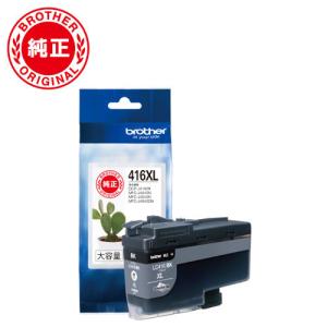 SHARP（シャープ） サイネージ PN-Y326A [32V型ワイド