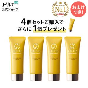 one（ユーグレナ） 【公式】 【4個セット+1個おまけ】one