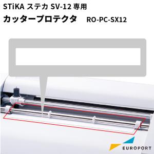 Roland SV-15 カッティングプロッタ Roland StiKa Model SV-15 Vinyl