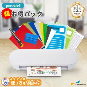 ラミネート用アンダーフィルム 1400mm×400mロール SLF-UF1400 | 140cm