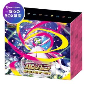 ポケモンカードゲーム 【シュリンク付き未開封品】ポケモンカード