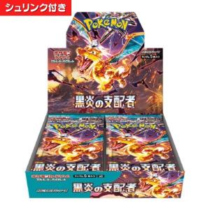 ポケモンカードゲーム 【シュリンク付き未開封品】ポケモンカード