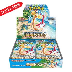 ポケモンカードゲーム 【シュリンク付き】ポケモンカードゲーム MEGA