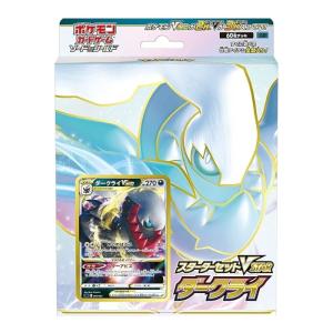 ポケモンカードゲーム Classic クラシック 新品未開封 : 末吉商店