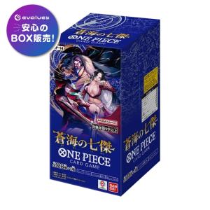 ONE PIECEカードゲーム ワンピース カードゲーム 受け継がれる意志 BOX