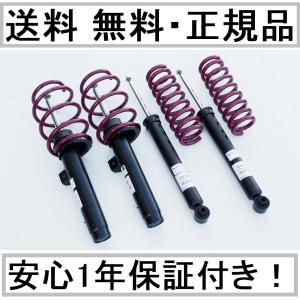 正規SACHS製 Performance PLUS ローダウンサスペンションキット FIAT