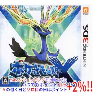 中古A☆ポケットモンスター アルファサファイア☆ニンテンドー3DS