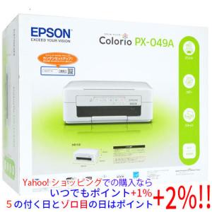 エプソン（EPSON） 【本日限定！特別価格 残り1台！新品未開封品・純正