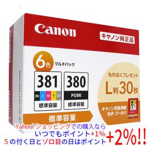 キヤノン（Canon） インクタンク PFI-1300 PC フォトシアン