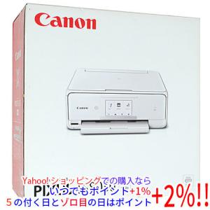 即納】キヤノン Canon インクジェットプリンター（ピクサス）PIXUS