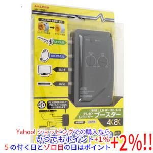 DXアンテナ CS/BS-IF・UHFブースター GCU433D1S : エクセラープラス