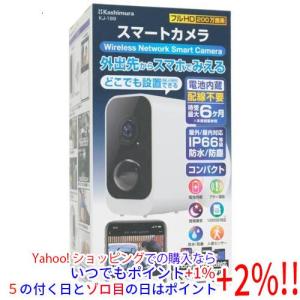 INBES スマートフォン専用モーション録画カメラ LA02W : エクセラー